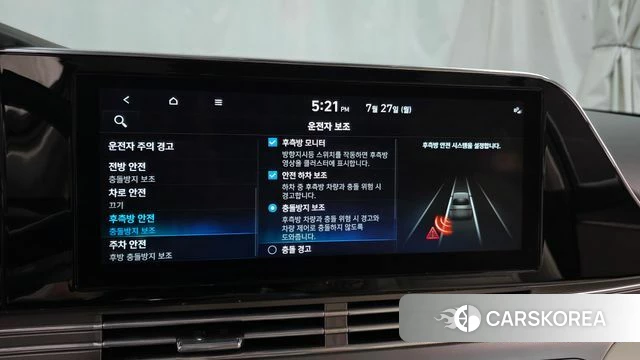 Hyundai The New Grandeur IG id 4631766 из Кореи 7