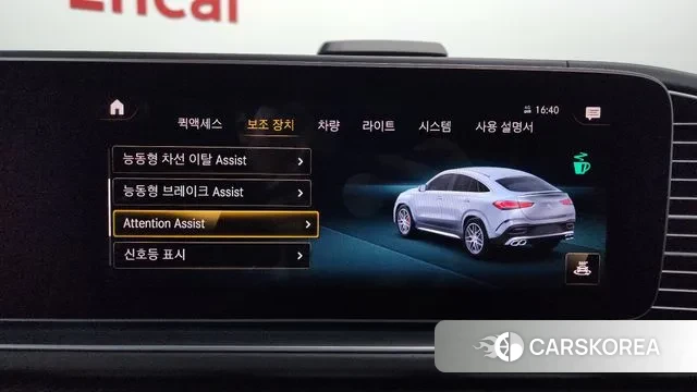 Mercedes-Benz GLE-Class W167 id 3021829 из Кореи 7