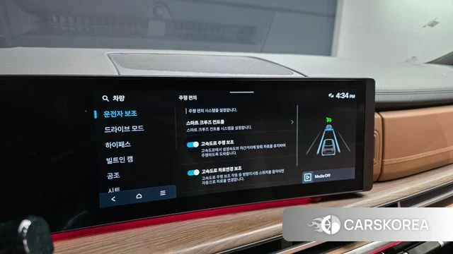 Hyundai Santa Fe (MX5) id 4934735 из Кореи 7