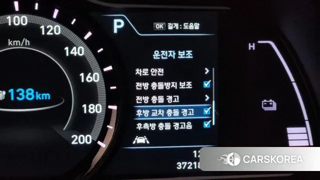 Hyundai Kona Electric id 3402018 из Кореи 7