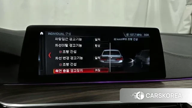 BMW 5 Series (G30) id 3558134 из Кореи 7