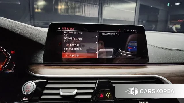 BMW 5 Series (G30) id 3291770 из Кореи 7