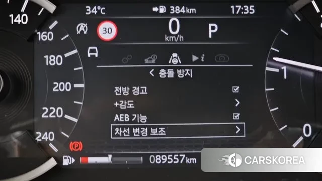 Land Rover Discovery Sports 2nd Generation id 3004121 из Кореи 7