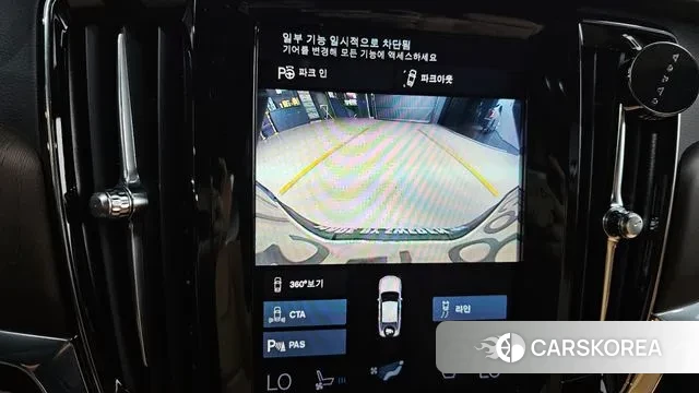 Volvo S90 id 3007863 из Кореи 7