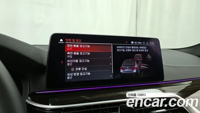 BMW 5 Series (G30) id 2907061 из Кореи 7