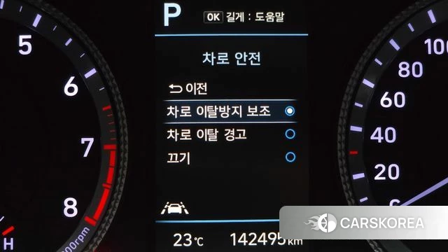 Hyundai Sonata (DN8) id 4561530 из Кореи 7