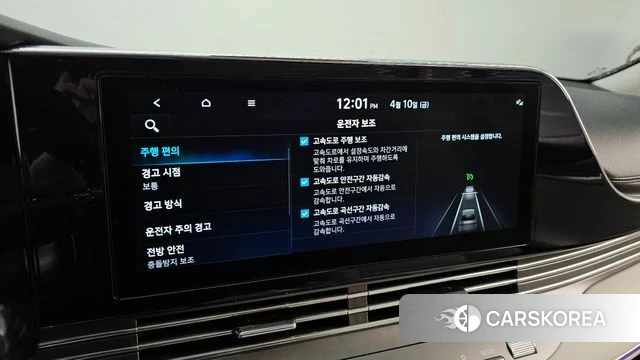 Hyundai The New Grandeur IG id 3915344 из Кореи 7