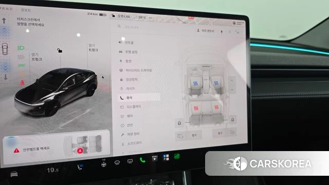 Tesla Model Y id 4644936 из Кореи 7
