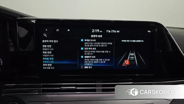 Hyundai The New Grandeur IG id 3406406 из Кореи 7