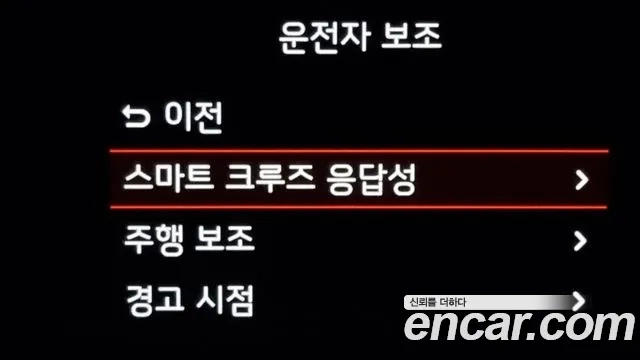 Kia The New Niro id 2950937 из Кореи 7