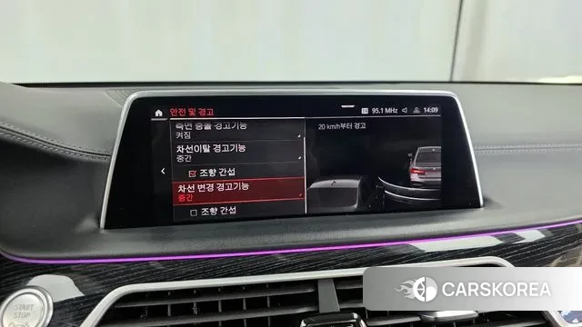 BMW 7 Series (G11) id 3394762 из Кореи 7