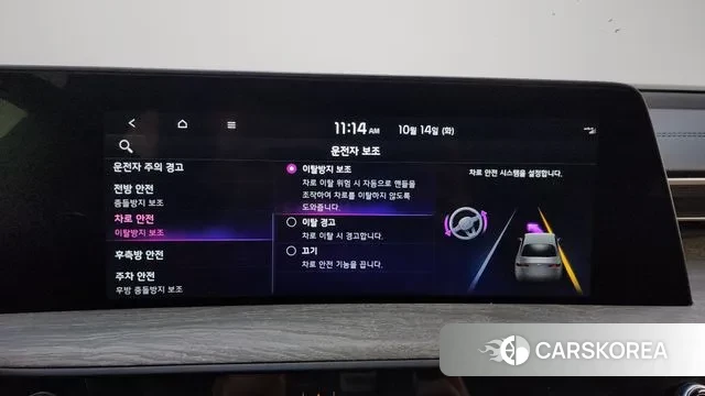 Kia K8 id 3242281 из Кореи 7