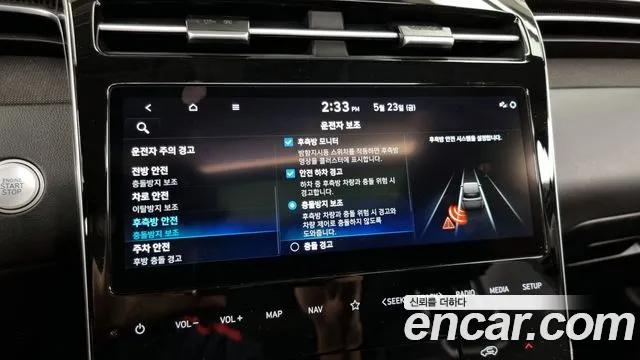 Hyundai Tucson (NX4) id 2737616 из Кореи 7