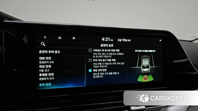 Hyundai The New Grandeur IG id 4434859 из Кореи 7
