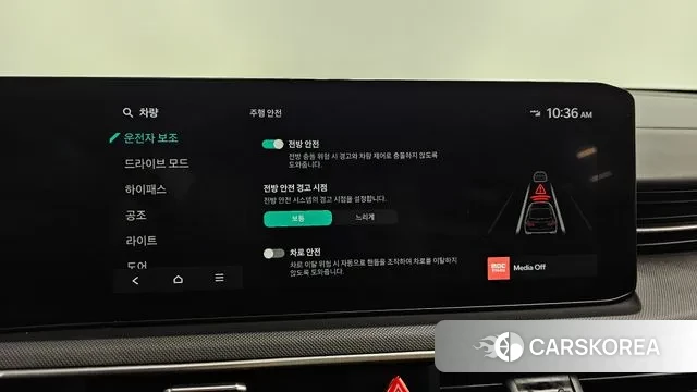 Kia The New K5 3rd generation id 3472058 из Кореи 7