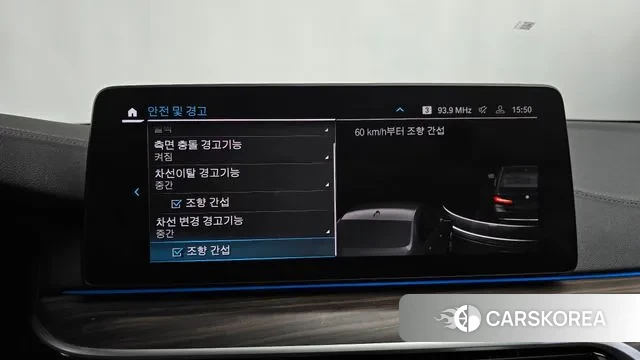 BMW 5 Series (G30) id 3344059 из Кореи 7