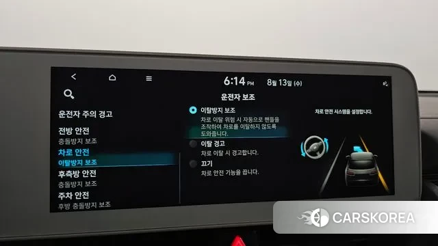 Hyundai Ionic 5 id 3031976 из Кореи 7