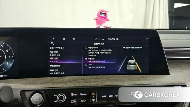 Kia K8 id 4355124 из Кореи 7