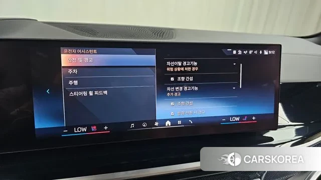 BMW X5 (G05) id 3002251 из Кореи 7