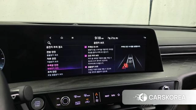Kia K8 id 4609386 из Кореи 7