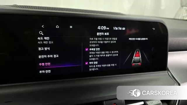 Kia The New Seltos id 3447162 из Кореи 7