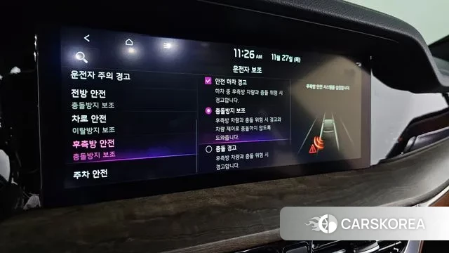 Kia Mohave Master id 3416305 из Кореи 7