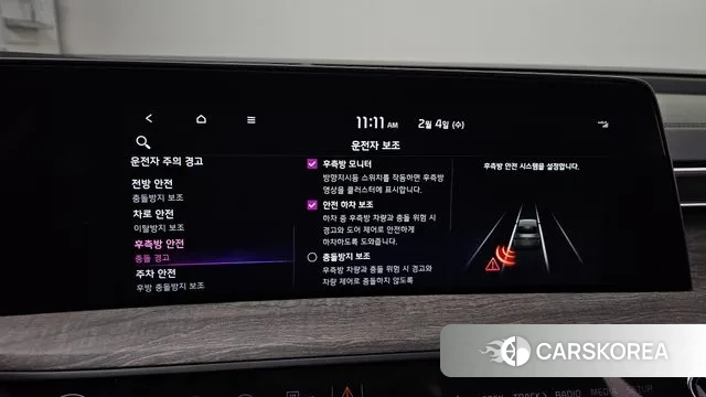 Kia K8 id 3654876 из Кореи 7