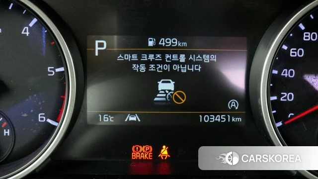 Kia Carnival 4th generation id 3866021 из Кореи 7