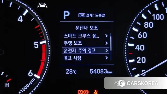 Hyundai Santa Fe TM id 4465434 из Кореи 7