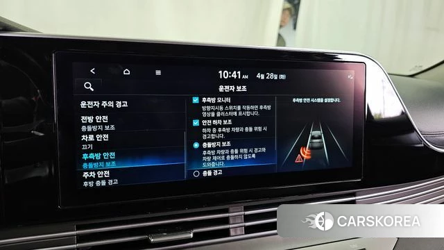 Hyundai The New Grandeur IG Hybrid id 4231265 из Кореи 7