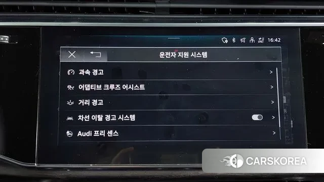 Audi Q7 (4M) id 3576565 из Кореи 7