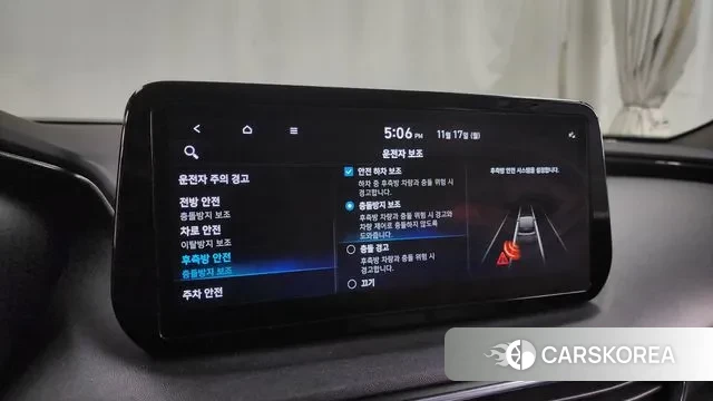 Hyundai The New Santa Fe id 3372544 из Кореи 7