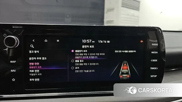 Kia K5 3rd generation id 3428468 из Кореи 7