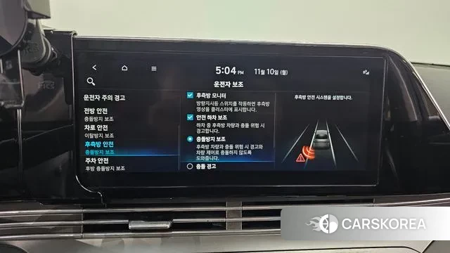 Hyundai The New Grandeur IG Hybrid id 3344557 из Кореи 7