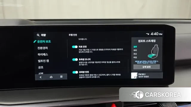 Kia The New Sorento 4th Generation id 3393967 из Кореи 7