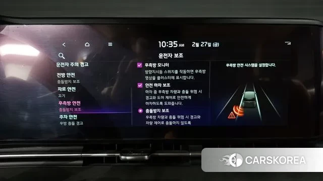 Kia Carnival 4th generation id 3726970 из Кореи 7