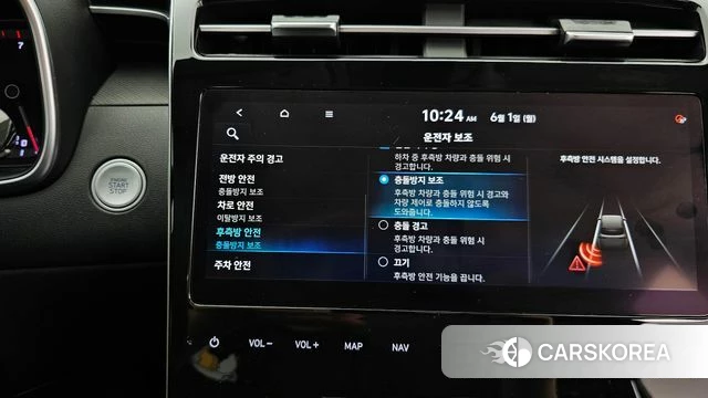 Hyundai Tucson (NX4) id 4396563 из Кореи 7