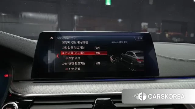 BMW 5 Series (G30) id 3562825 из Кореи 7