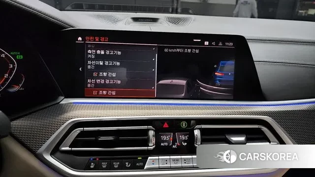 BMW X5 (G05) id 3269288 из Кореи 7