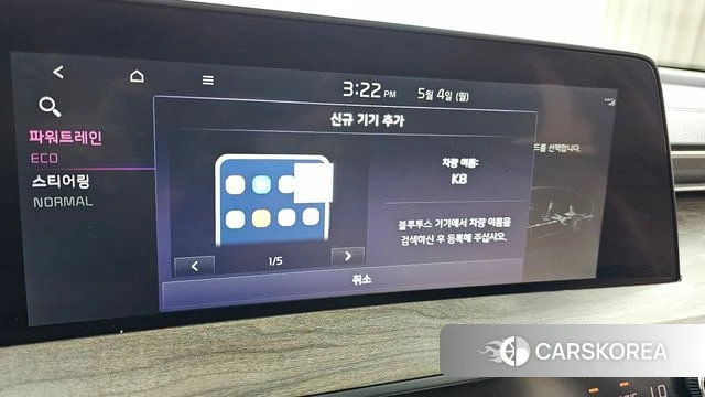 Kia K8 Hybrid id 4266655 из Кореи 7