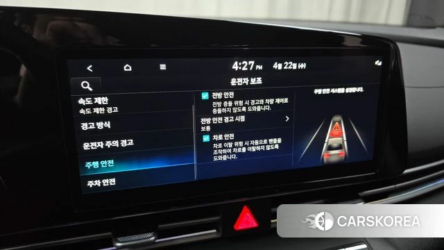 Hyundai The New Avante (CN7) id 4185469 из Кореи 7