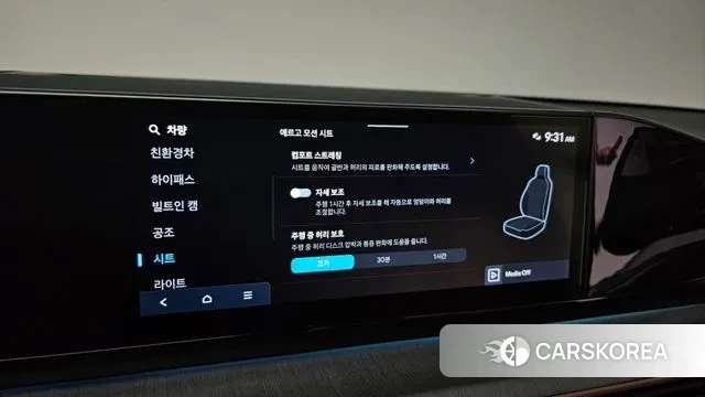 Hyundai Grandeur Hybrid (GN7) id 2900238 из Кореи 7