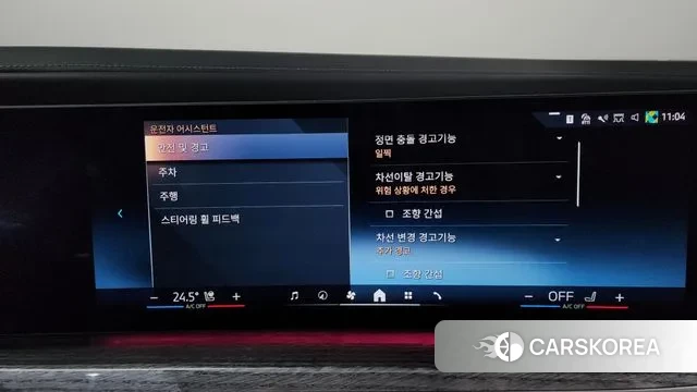 BMW 7 Series (G70) id 3576030 из Кореи 7