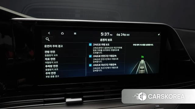 Hyundai The New Grandeur IG Hybrid id 4501482 из Кореи 7