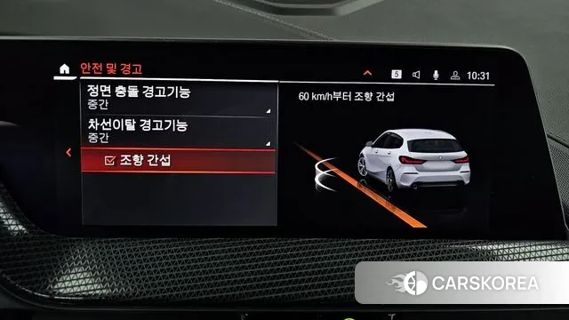 BMW 1 Series (F40) id 3523671 из Кореи 7