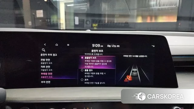 Kia K8 id 3027969 из Кореи 7