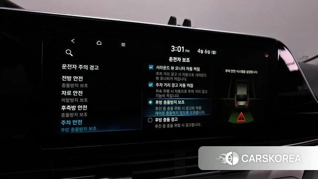 Hyundai The New Grandeur IG id 3893068 из Кореи 7