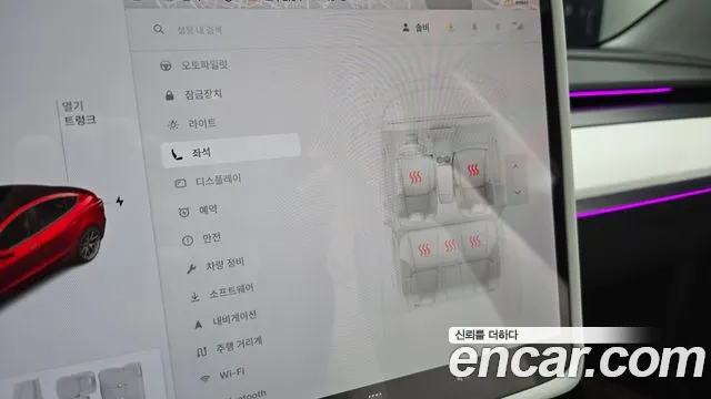 Tesla Model 3 id 2545907 из Кореи 7