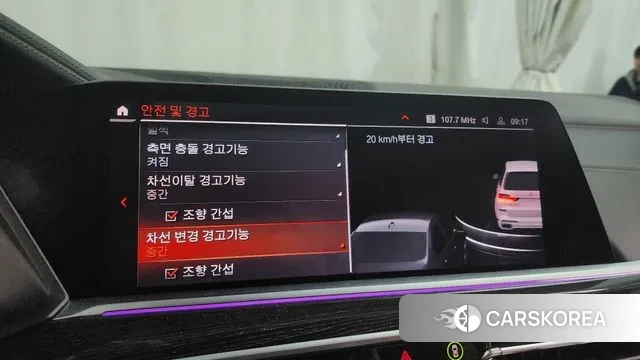 BMW X7 (G07) id 3422328 из Кореи 7