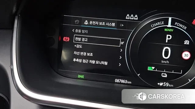 Jaguar I-PACE id 3243832 из Кореи 7